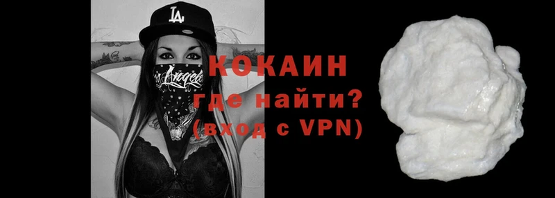 КОКАИН VHQ  OMG зеркало  Карталы 