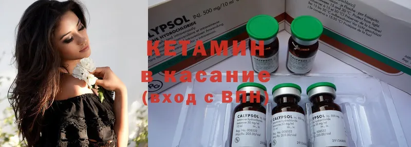 КЕТАМИН ketamine  ссылка на мегу маркетплейс  Карталы 