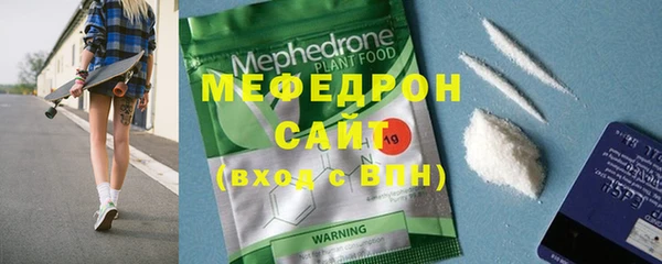 MDMA Premium VHQ Беломорск